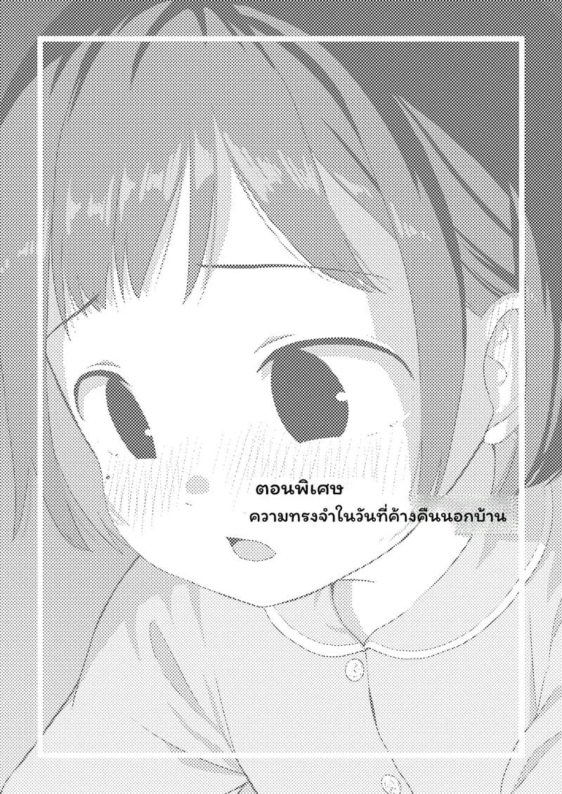 สาวประเภทสองเย็ดเพื่อน ภาพ 63