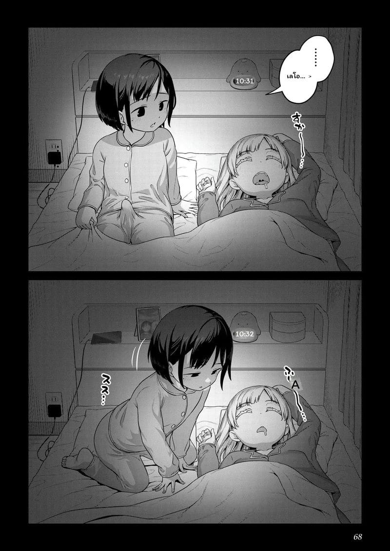 สาวประเภทสองเย็ดเพื่อน ภาพ 66