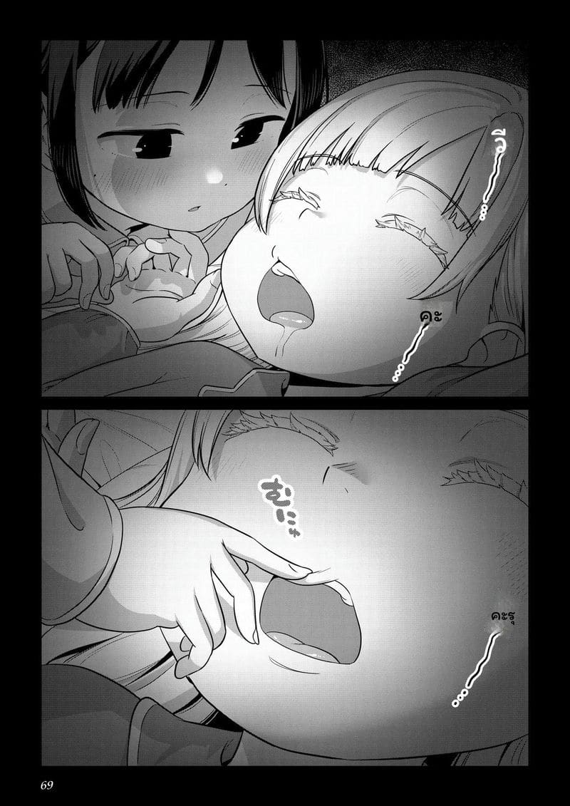 สาวประเภทสองเย็ดเพื่อน ภาพ 67