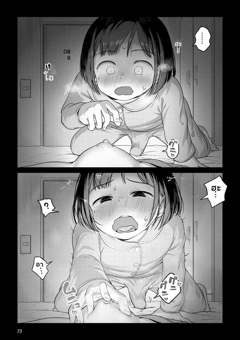 สาวประเภทสองเย็ดเพื่อน ภาพ 71