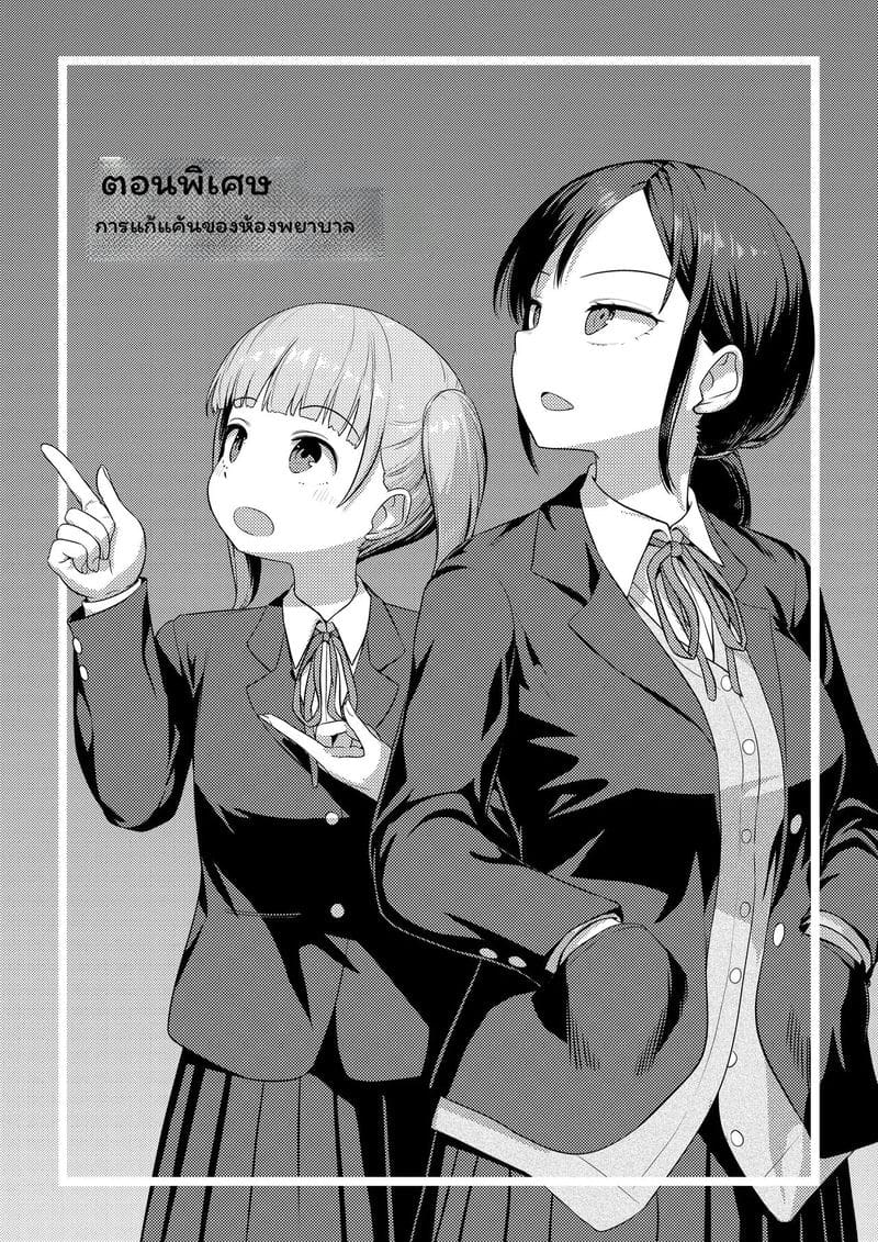 สาวประเภทสองเย็ดเพื่อน ภาพ 79