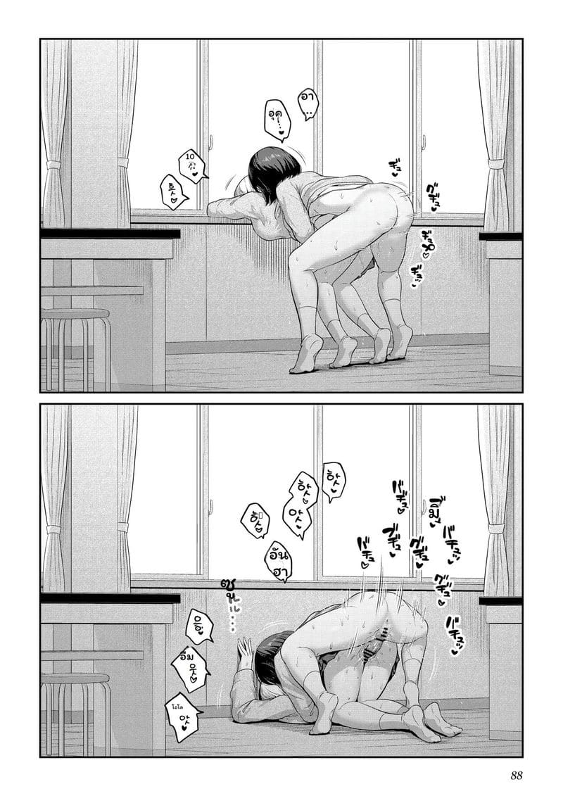 สาวประเภทสองเย็ดเพื่อน ภาพ 86
