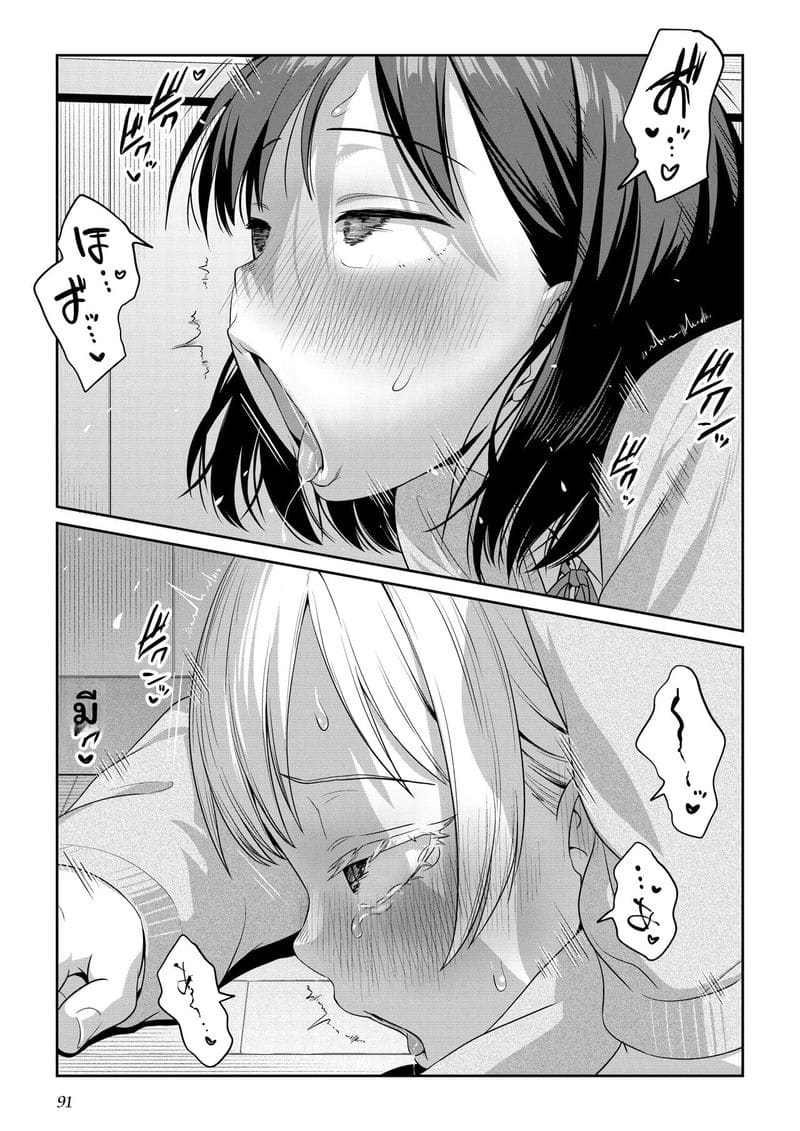 สาวประเภทสองเย็ดเพื่อน ภาพ 89