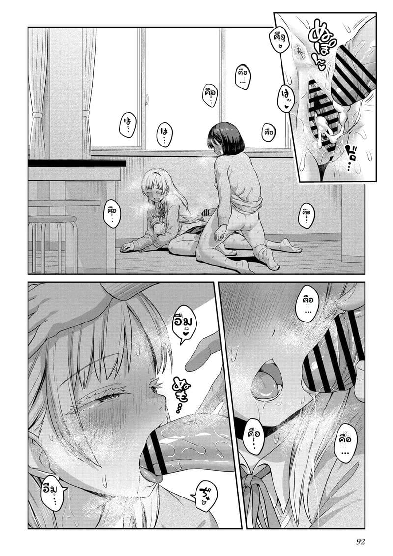 สาวประเภทสองเย็ดเพื่อน ภาพ 90