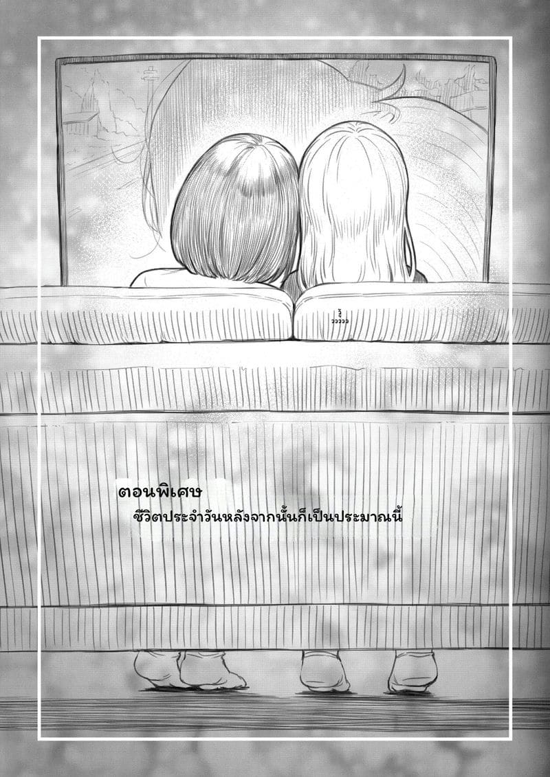 สาวประเภทสองเย็ดเพื่อน ภาพ 97