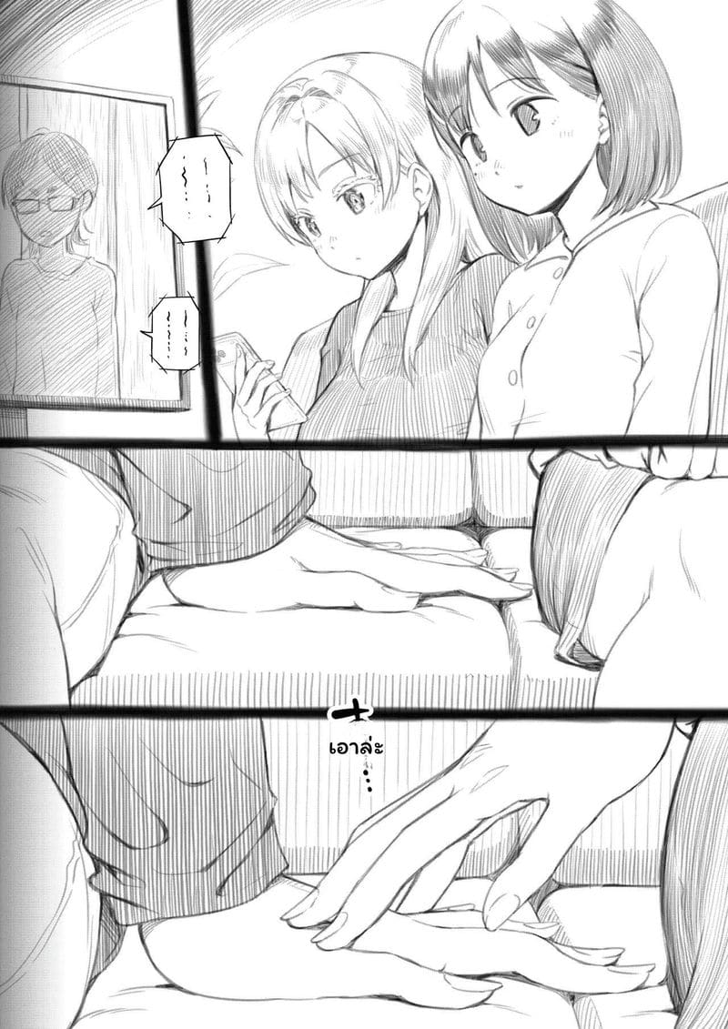 สาวประเภทสองเย็ดเพื่อน ภาพ 98