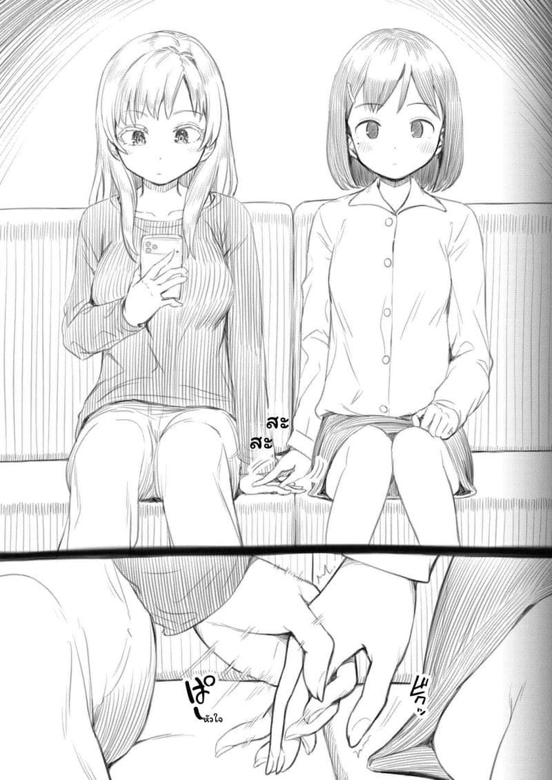 สาวประเภทสองเย็ดเพื่อน ภาพ 99