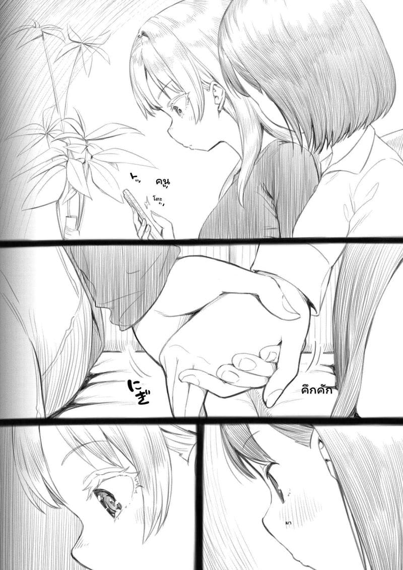 สาวประเภทสองเย็ดเพื่อน ภาพ 100