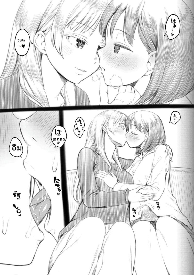 สาวประเภทสองเย็ดเพื่อน ภาพ 103