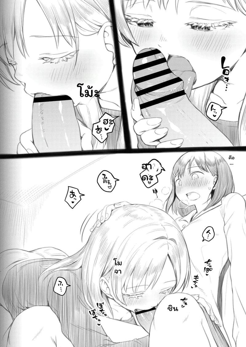 สาวประเภทสองเย็ดเพื่อน ภาพ 106