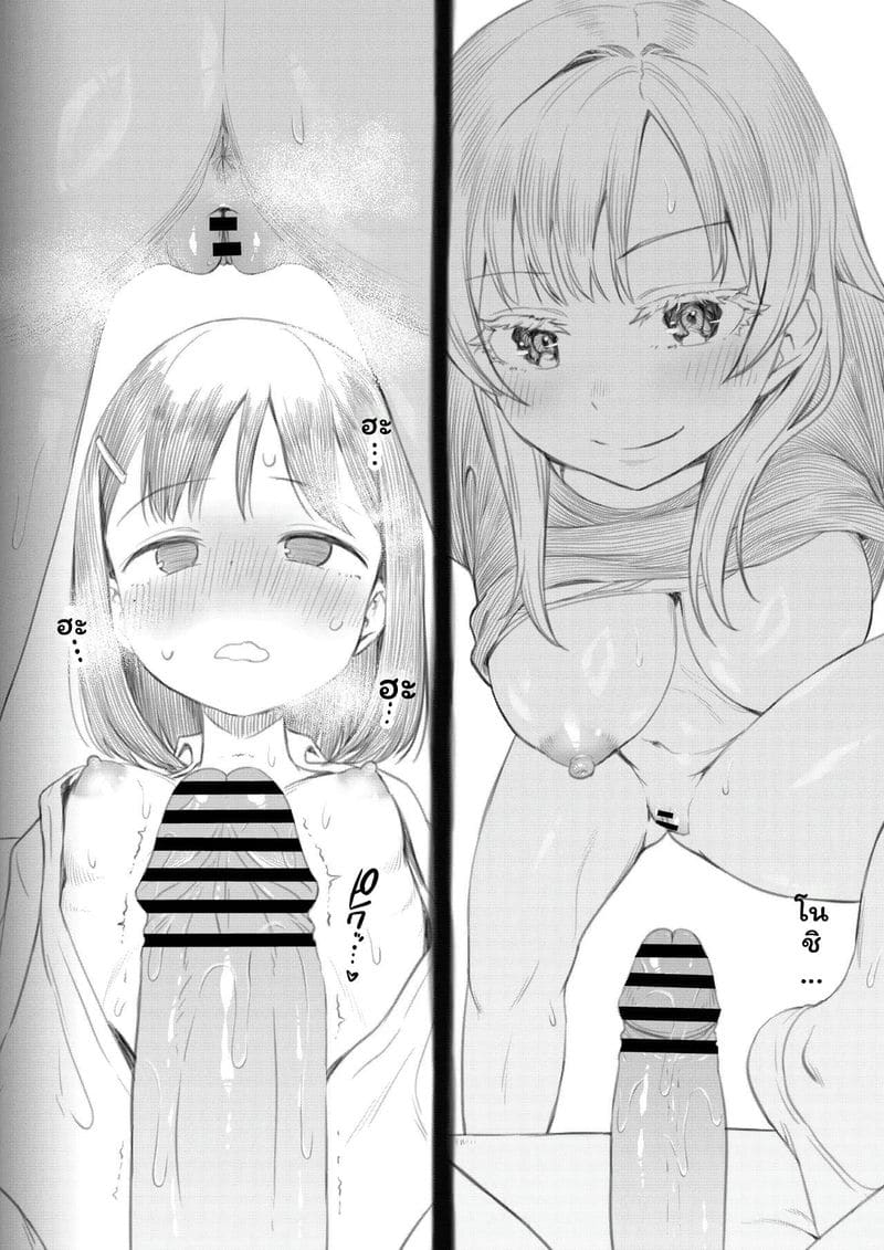 สาวประเภทสองเย็ดเพื่อน ภาพ 108
