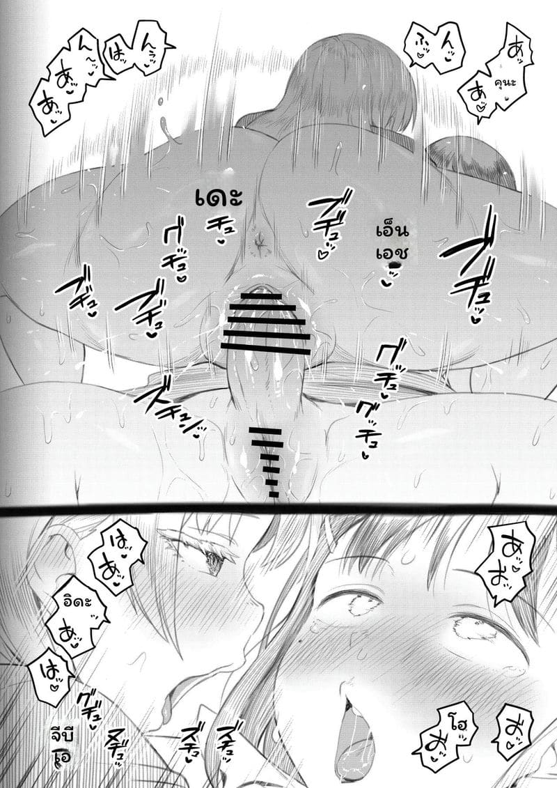 สาวประเภทสองเย็ดเพื่อน ภาพ 110