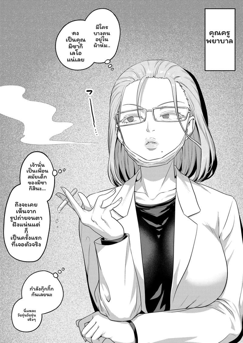 สาวประเภทสองเย็ดเพื่อน ภาพ 118