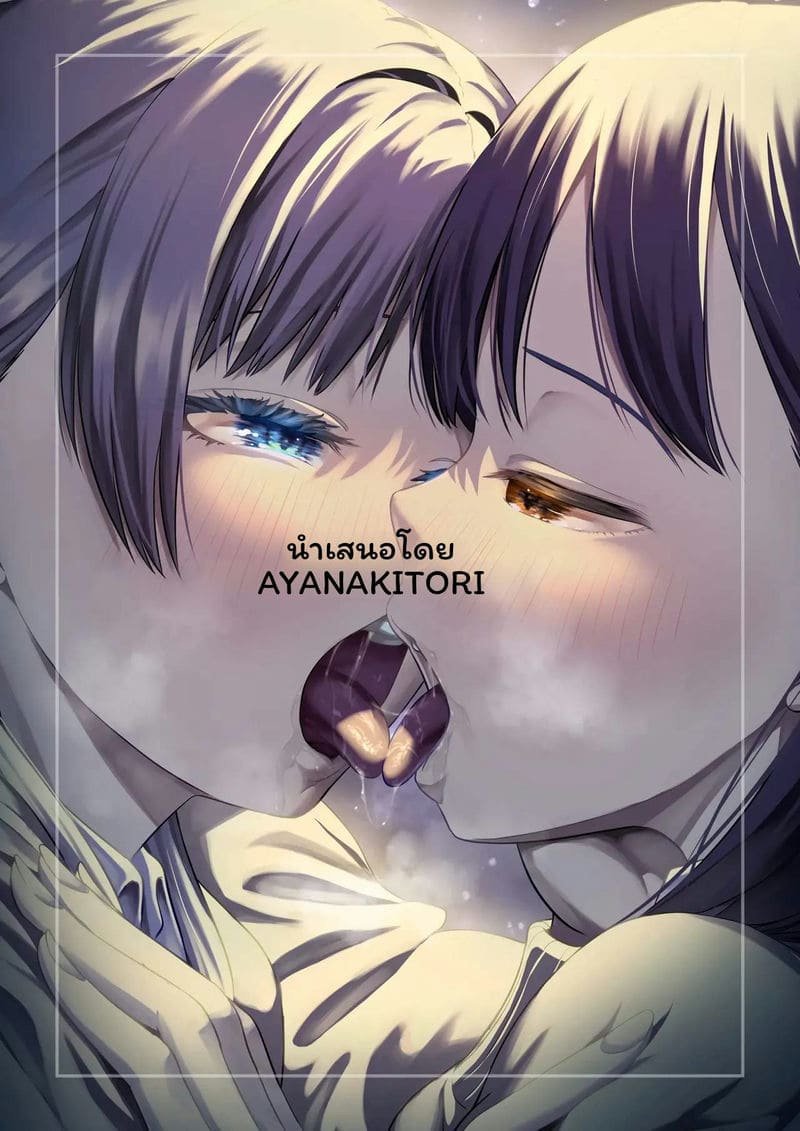 สาวประเภทสองเย็ดเพื่อน ภาพ 120
