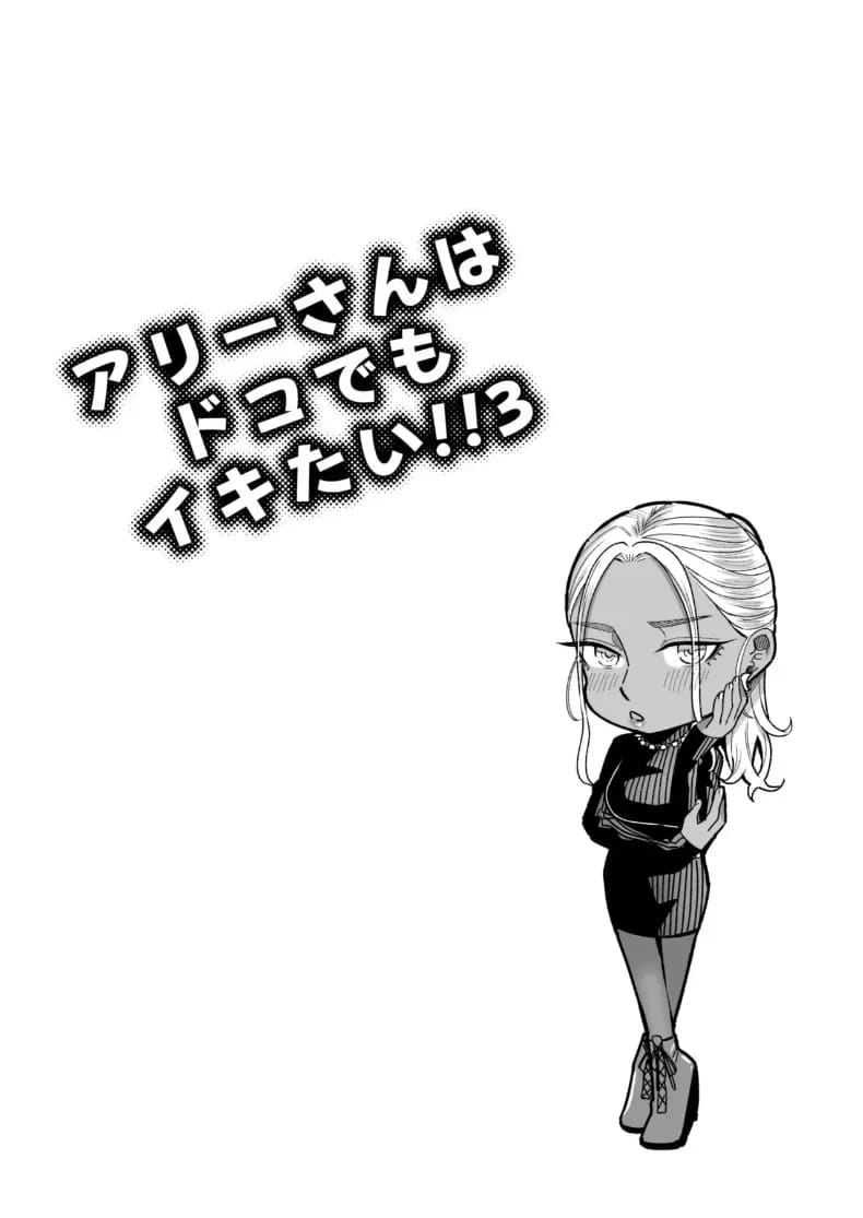 วันหยุดนี้ผมได้เจอกับเธอ 4 ภาพ 26