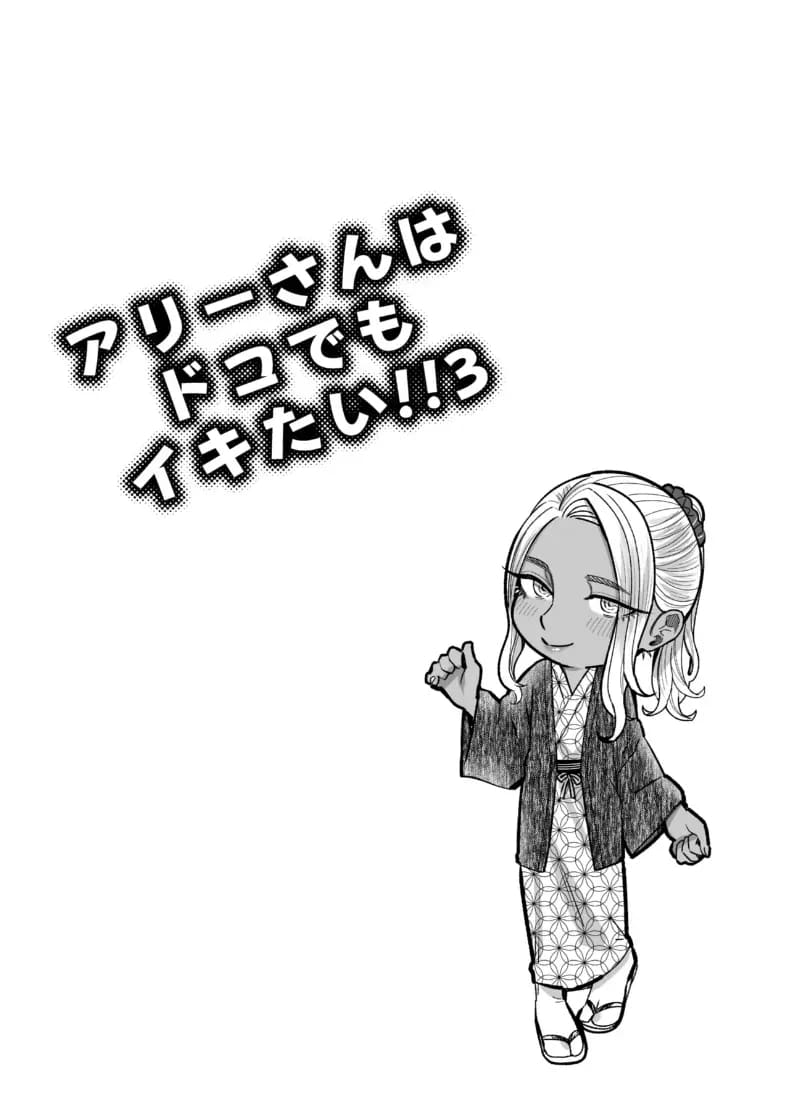 วันหยุดนี้ผมได้เจอกับเธอ 4 ภาพ 58