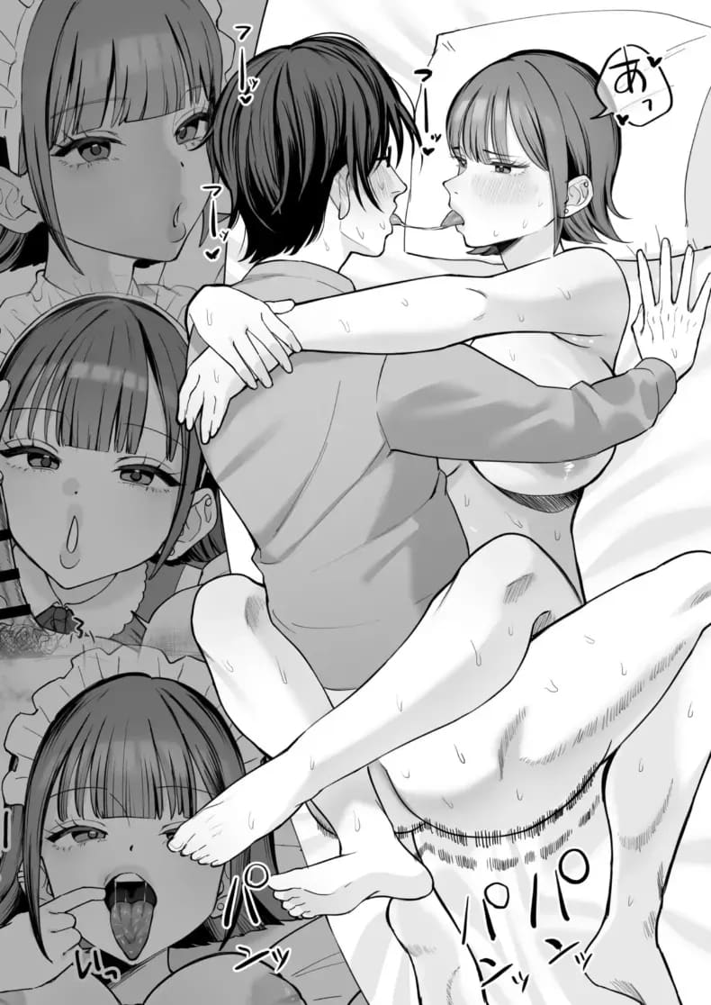 เมดคนนี้จะเปลี่ยนคุณ ภาพ 44