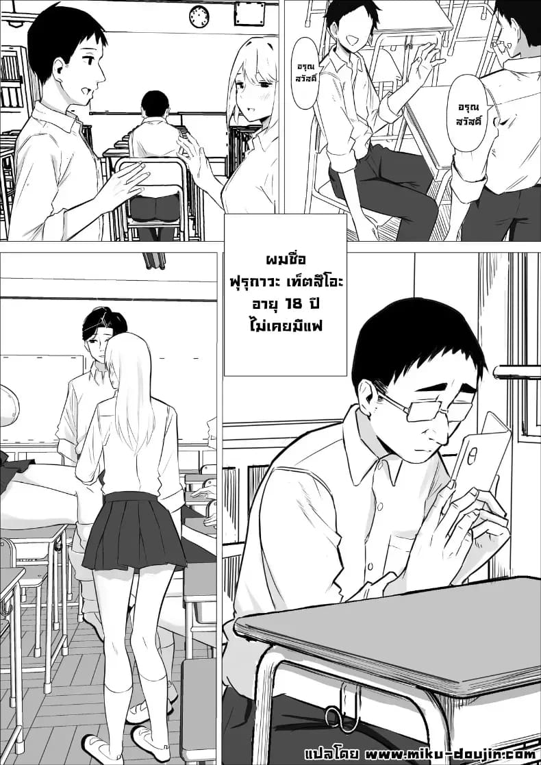 เล็กใหญ่เป็นของคู่กัน ภาพ 1