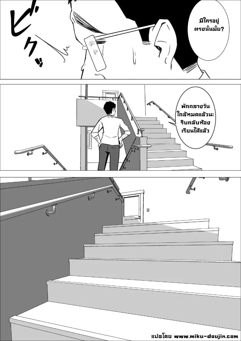 เล็กใหญ่เป็นของคู่กัน ภาพ 24