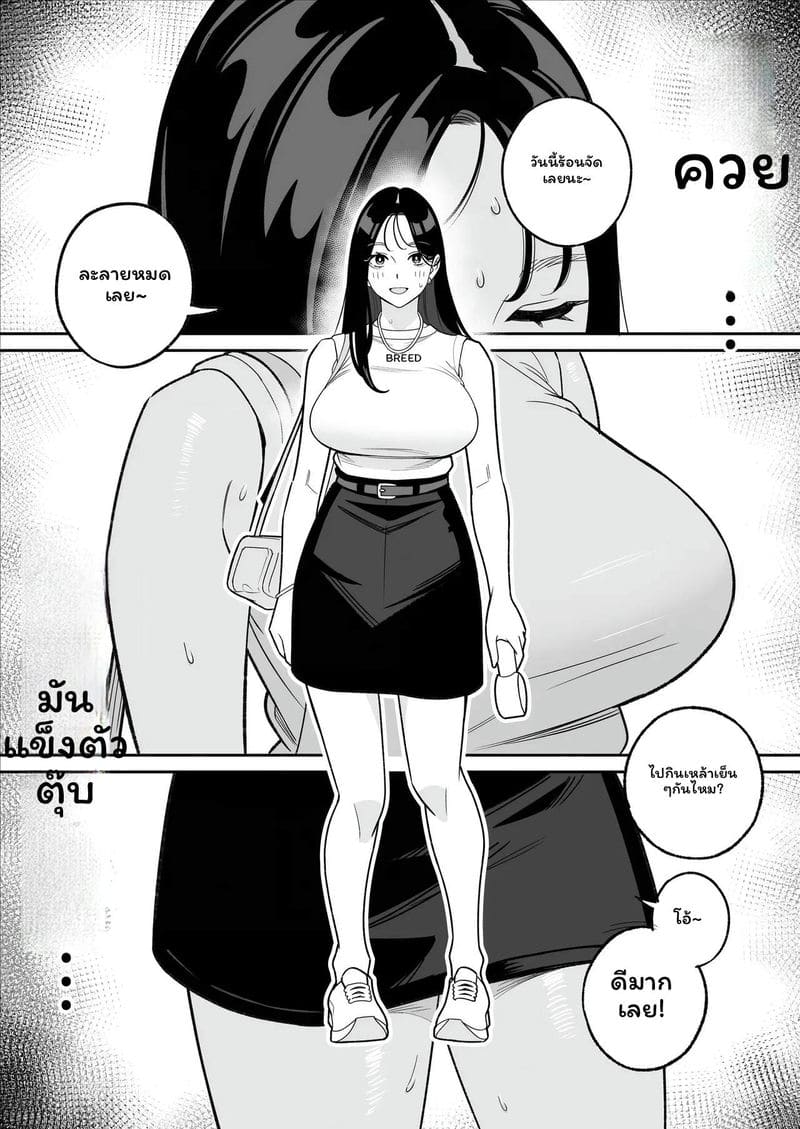 แอปหาเมียเย็ดเมียมีผัว ภาพ 9