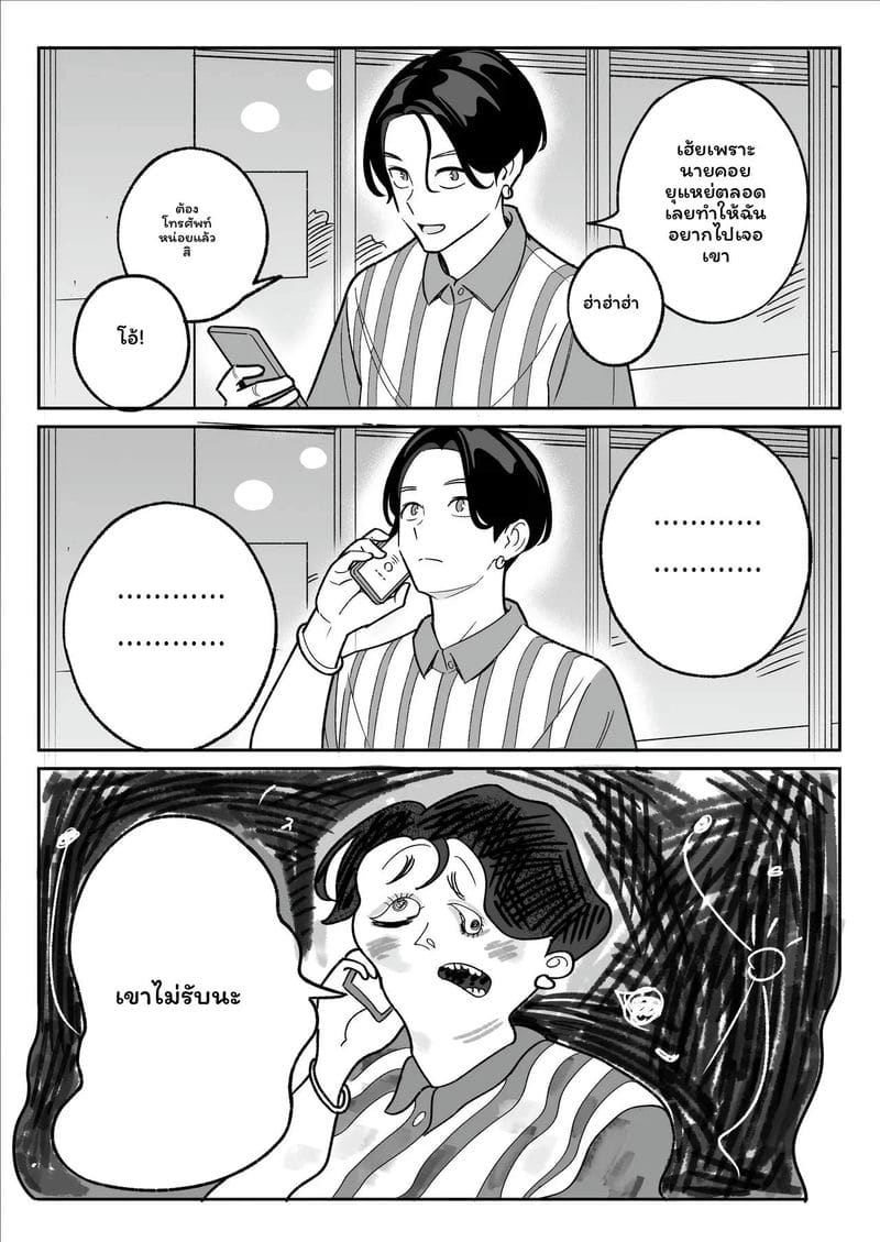 แอปหาเมียเย็ดเมียมีผัว ภาพ 49
