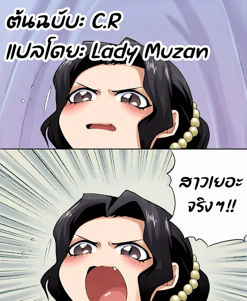 ความลับของสาวๆ ภาพ 12