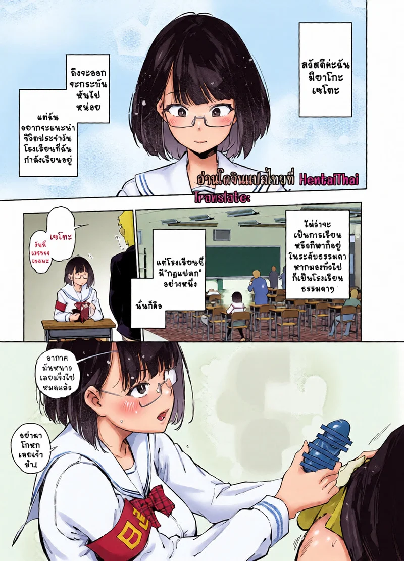 งานบริการความใคร่ ภาพ 1