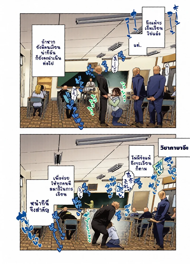 งานบริการความใคร่ ภาพ 4