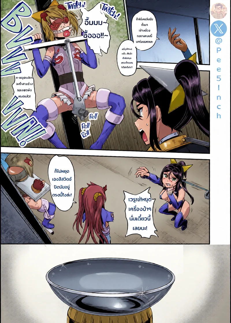ระบบฝึกฝนน้ำอสุจิของสาวน้อยเวทมนตร์ 4 ภาพ 9