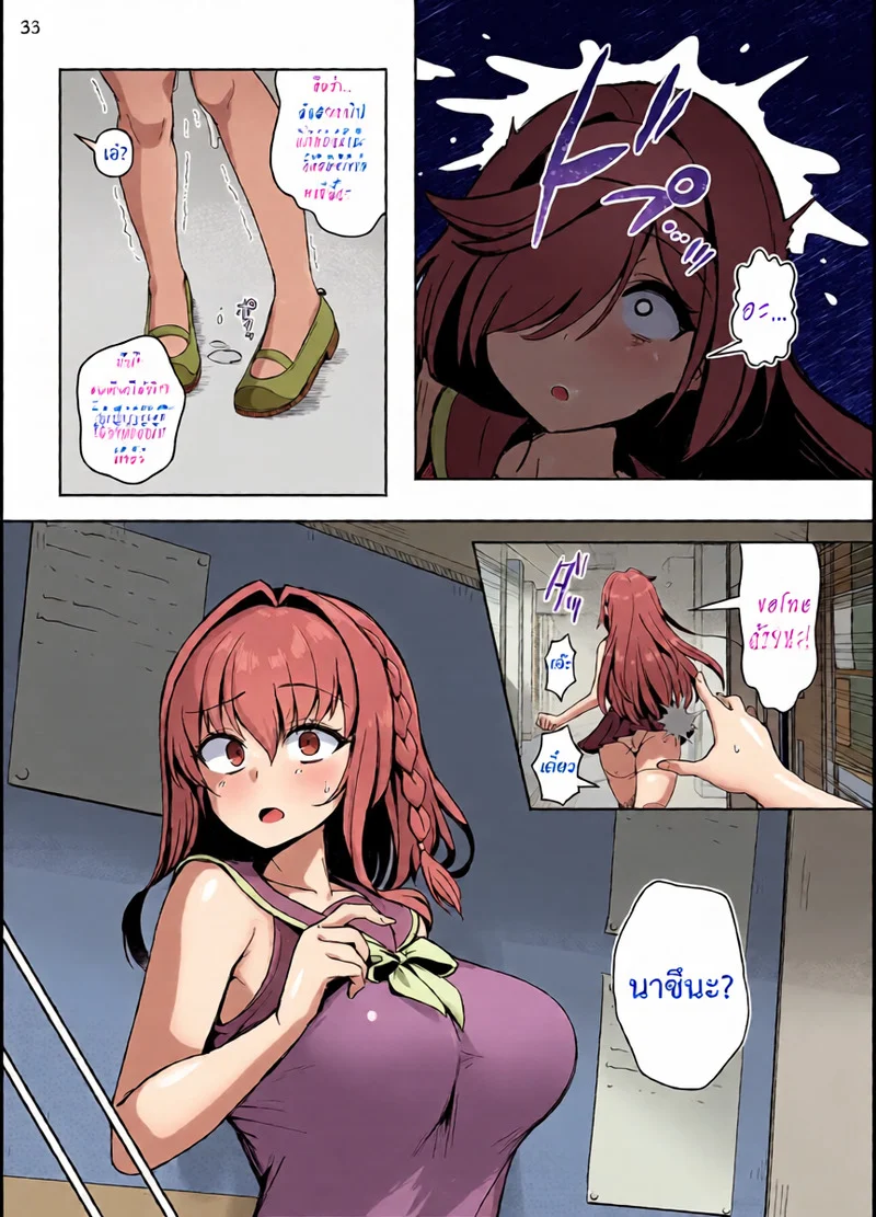 สาวน้อยเวทมนตร์ลูกอัณฑะ ลิลลี่ ไวโอเล่ ภาพ 32