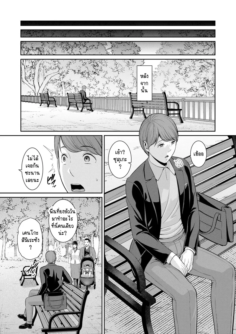 แม่เพื่อนเลื่อนเป็นแฟน 22 ภาพ 33
