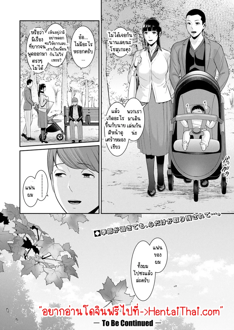 แม่เพื่อนเลื่อนเป็นแฟน 22 ภาพ 34