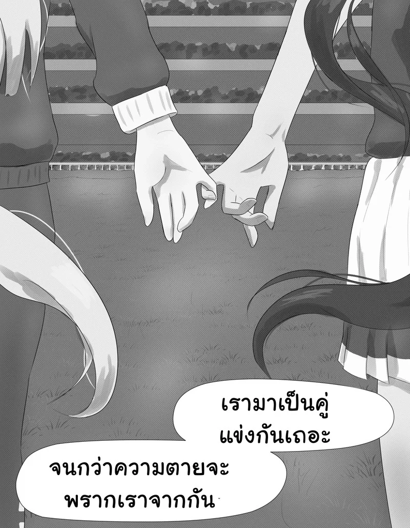 ขอบคุณแม็คควีน ภาพ 2