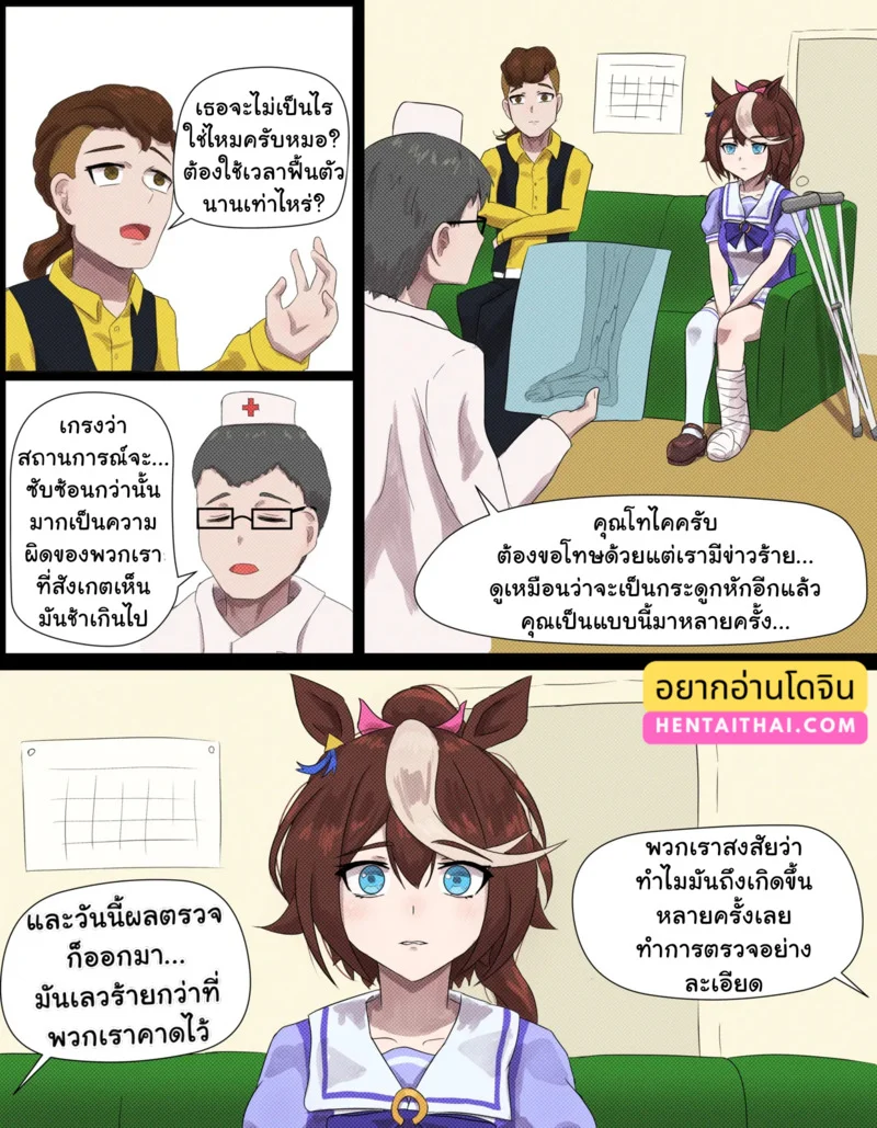 ขอบคุณแม็คควีน ภาพ 3
