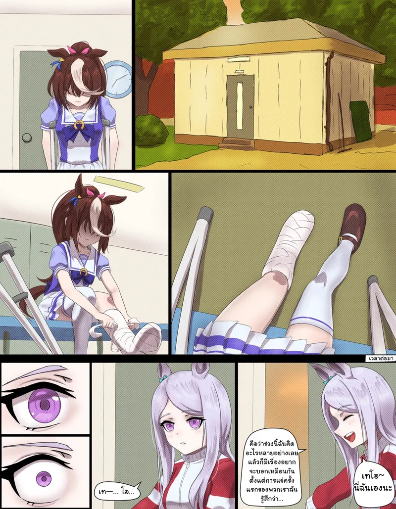 ขอบคุณแม็คควีน ภาพ 5