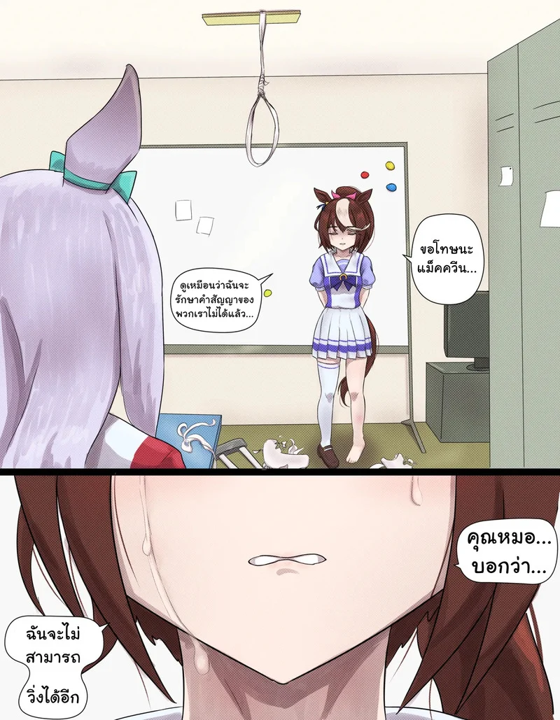 ขอบคุณแม็คควีน ภาพ 6