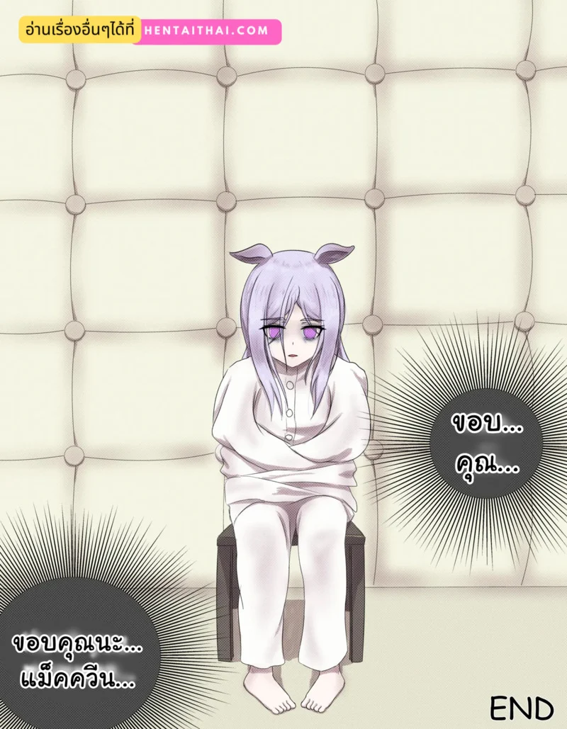 ขอบคุณแม็คควีน ภาพ 19