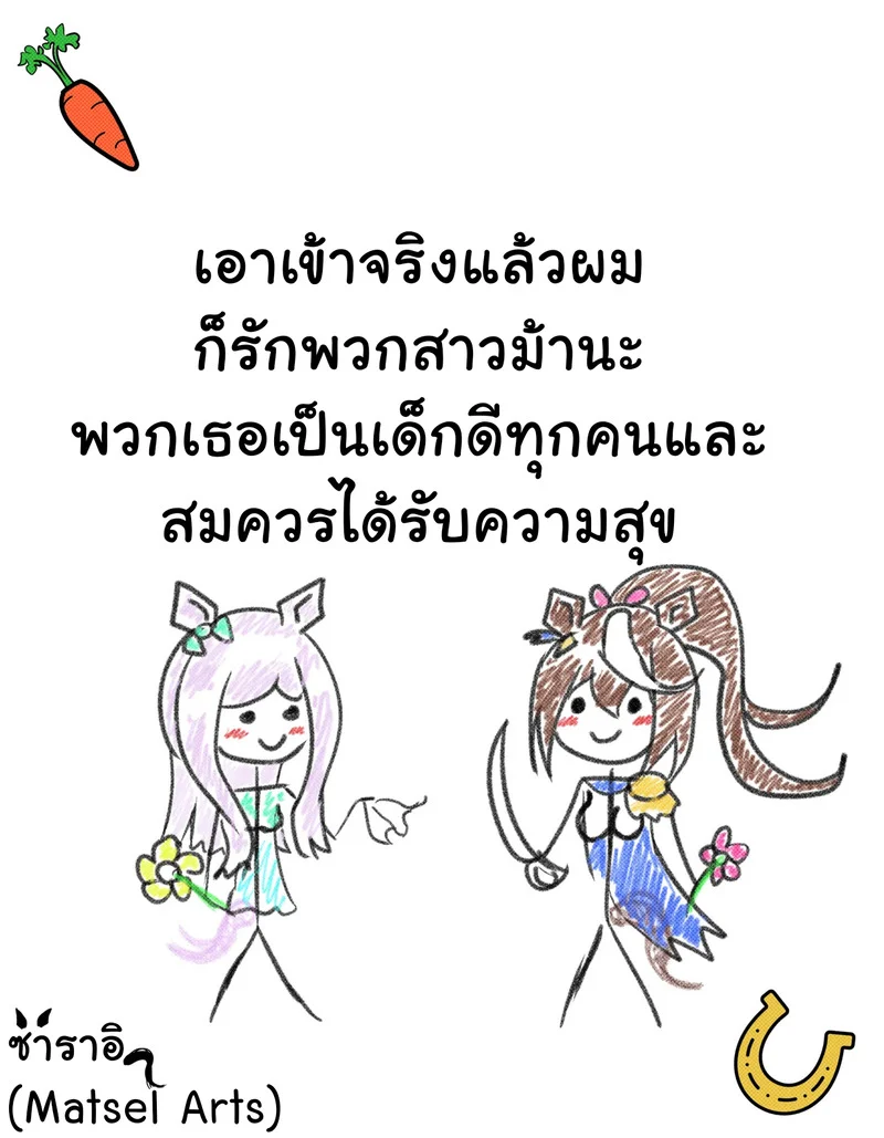 ขอบคุณแม็คควีน ภาพ 20