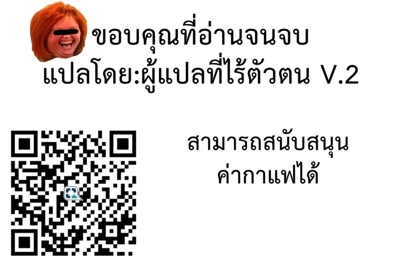 ขอบคุณแม็คควีน ภาพ 22