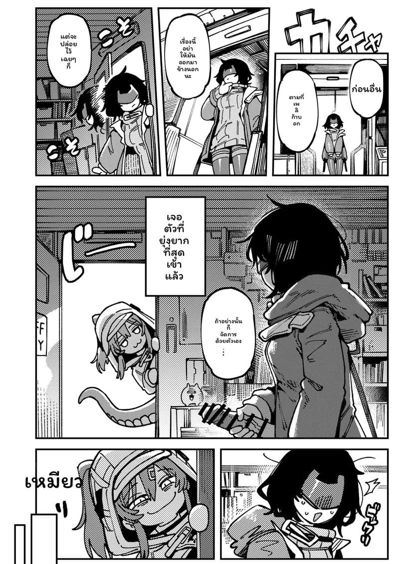 สาวจิ้งจอกเงี่ยนเย็ดสุดเสียว ภาพ 6