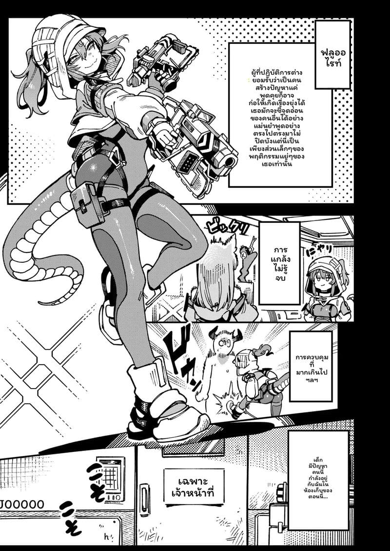 สาวจิ้งจอกเงี่ยนเย็ดสุดเสียว ภาพ 7