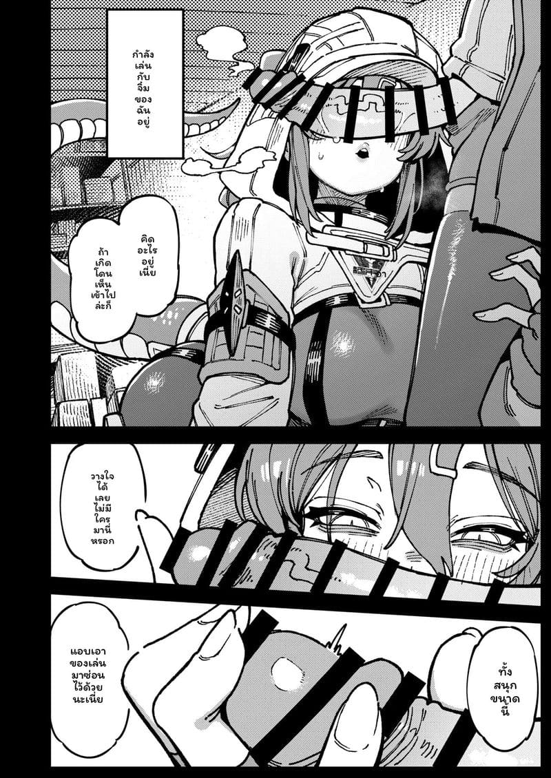 สาวจิ้งจอกเงี่ยนเย็ดสุดเสียว ภาพ 8
