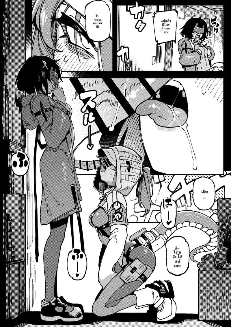 สาวจิ้งจอกเงี่ยนเย็ดสุดเสียว ภาพ 10