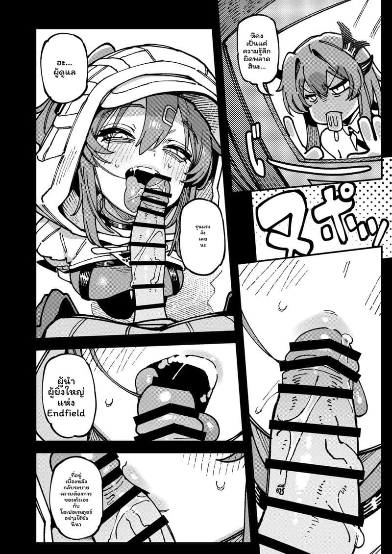 สาวจิ้งจอกเงี่ยนเย็ดสุดเสียว ภาพ 12