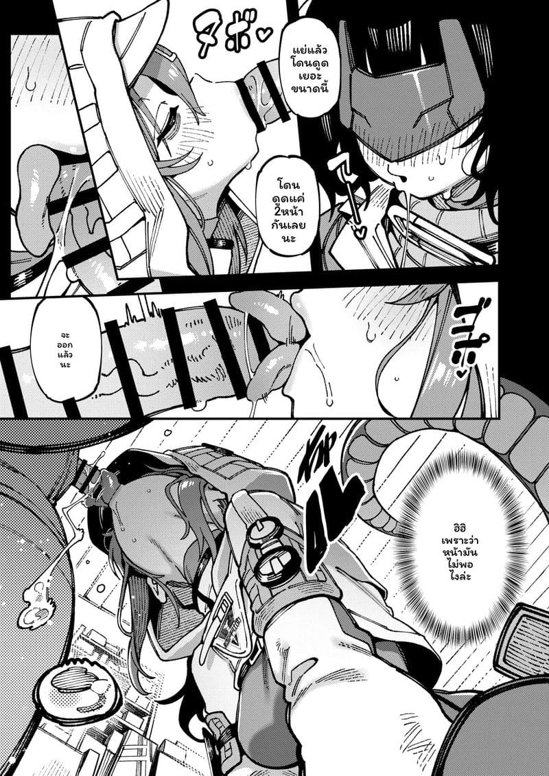 สาวจิ้งจอกเงี่ยนเย็ดสุดเสียว ภาพ 15