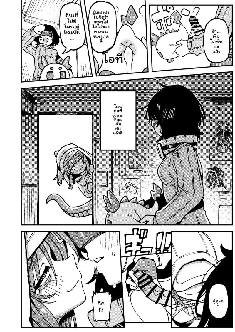สาวจิ้งจอกเงี่ยนเย็ดสุดเสียว ภาพ 22
