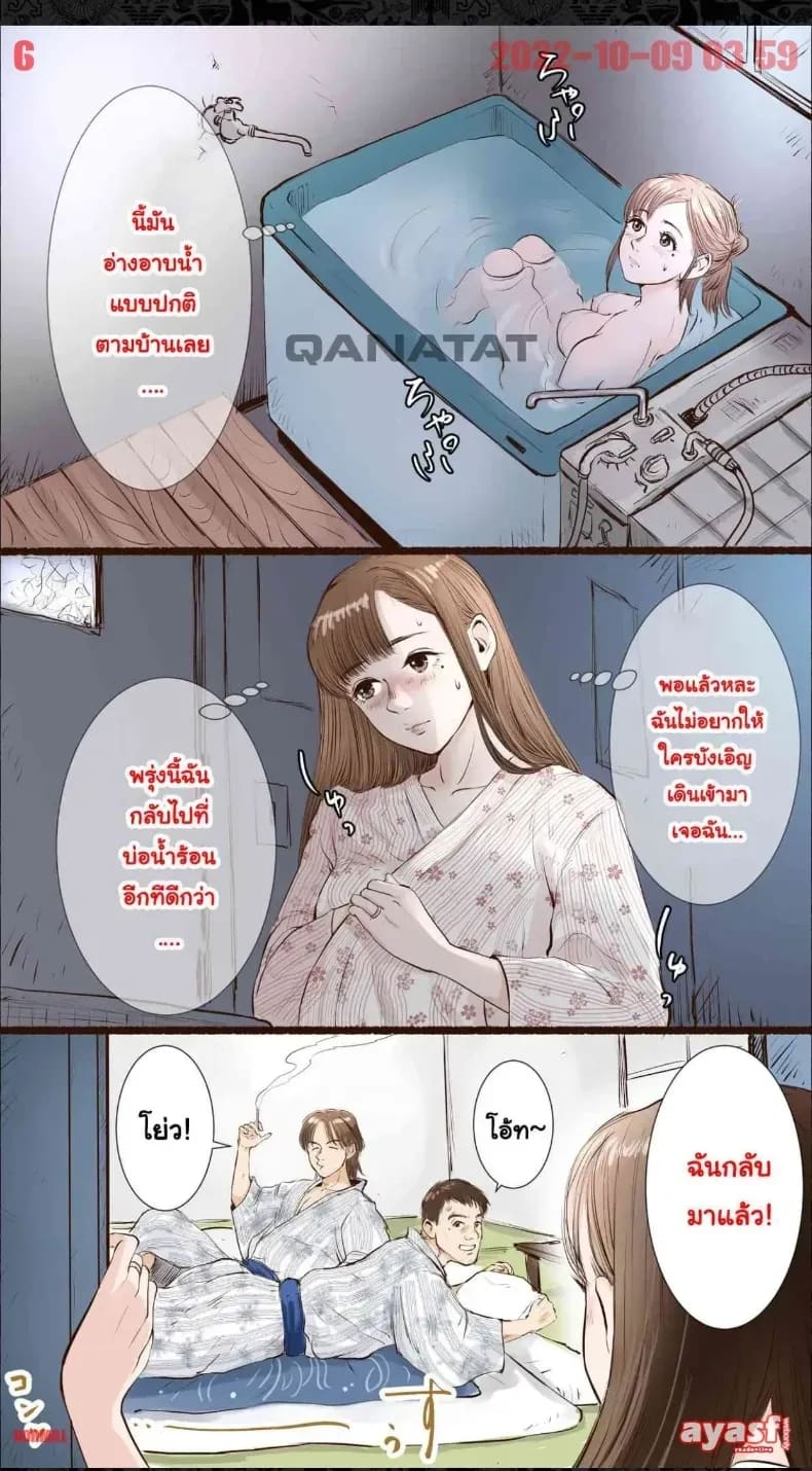 แฟนสาวโดน ภาพ 5