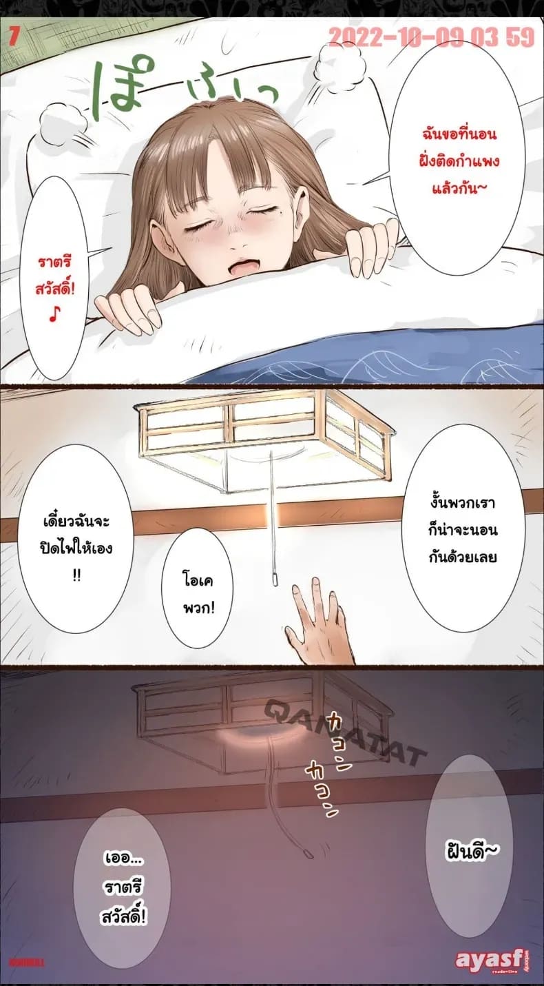 แฟนสาวโดน ภาพ 6