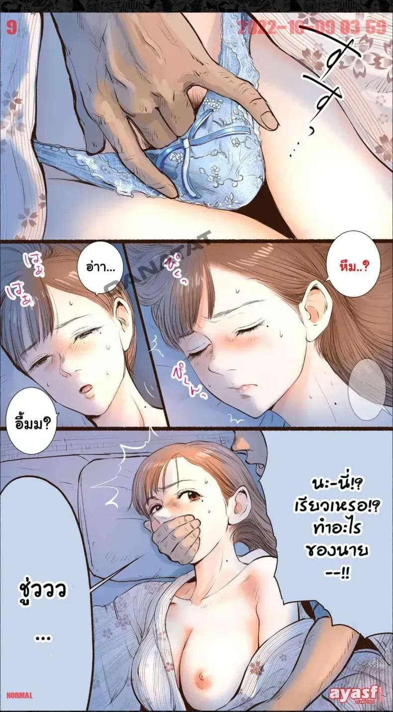 แฟนสาวโดน ภาพ 8