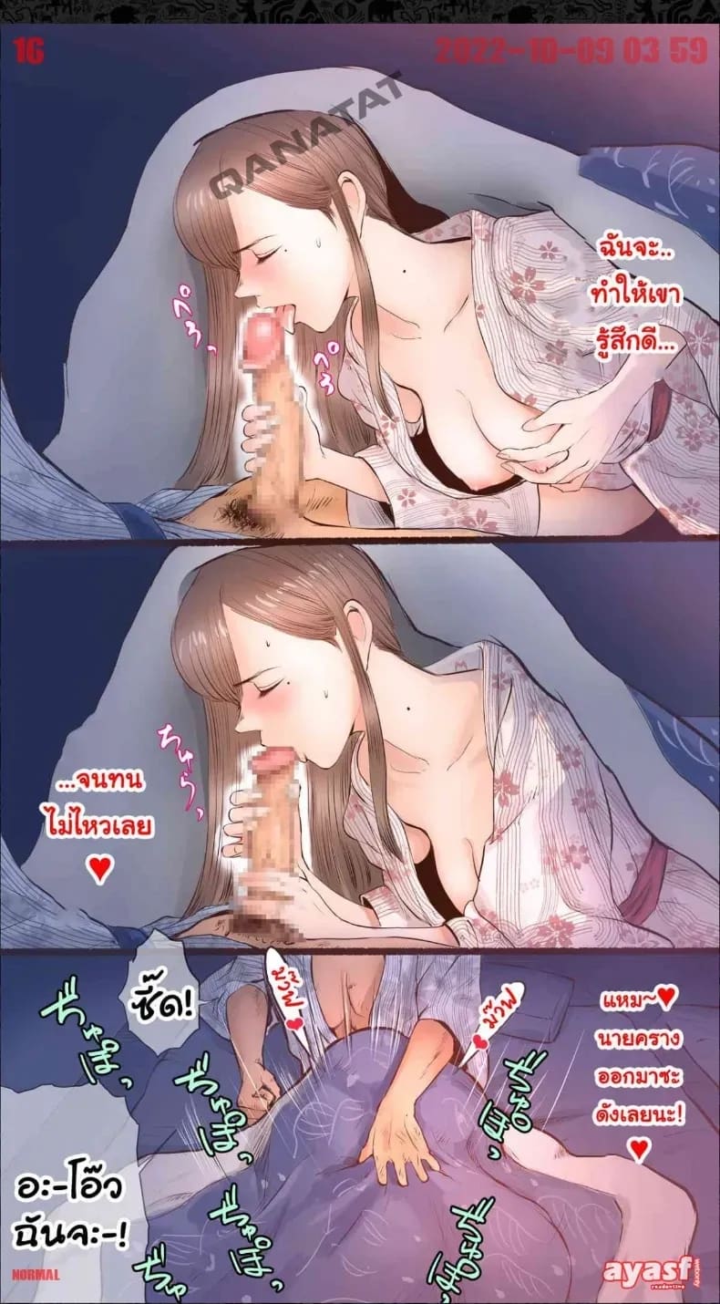 แฟนสาวโดน ภาพ 15
